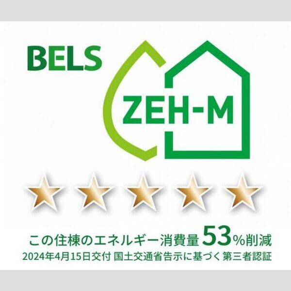 その他 (BELSマーク(住棟))