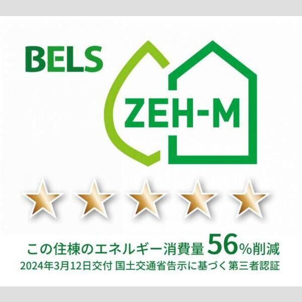 その他 (BELSマーク(住棟))