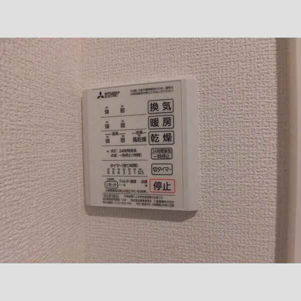 その他 (101　浴室換気乾燥機)