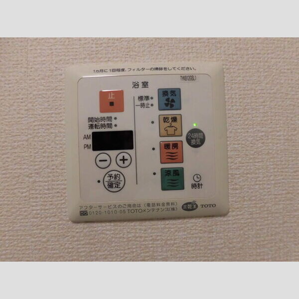 その他 (浴室換気乾燥機)