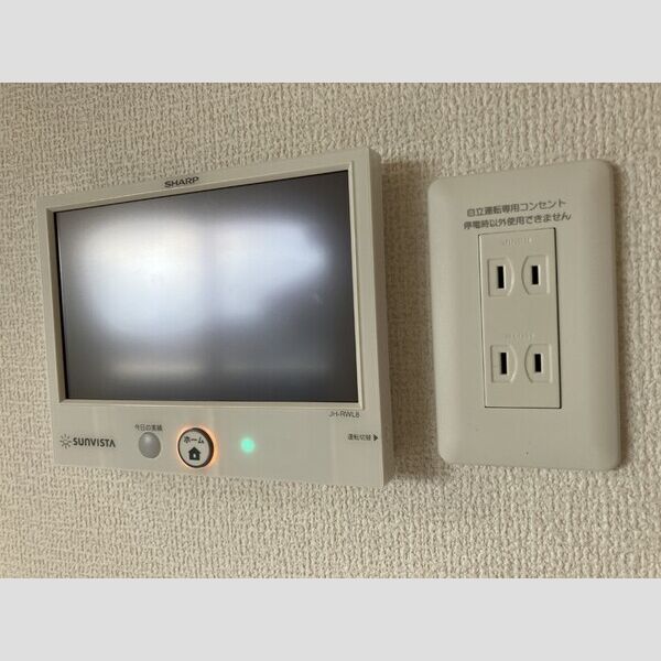 その他 (A307　ZEHモニター)