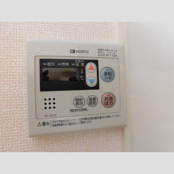 その他 (給湯)