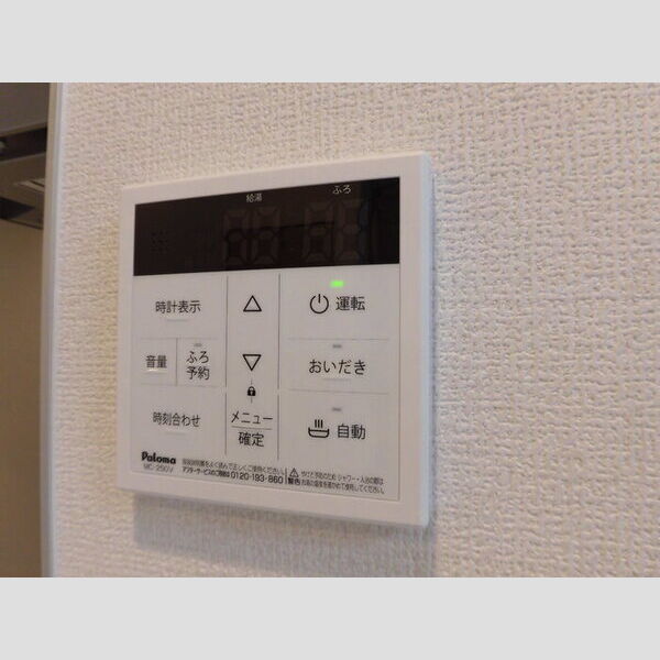 その他 (A103　追い焚き給湯)