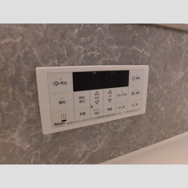 その他 (給湯パネル)