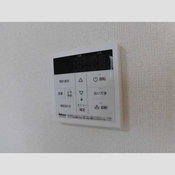 その他 (給湯パネル)