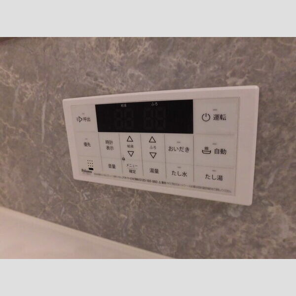 その他 (給湯パネル)