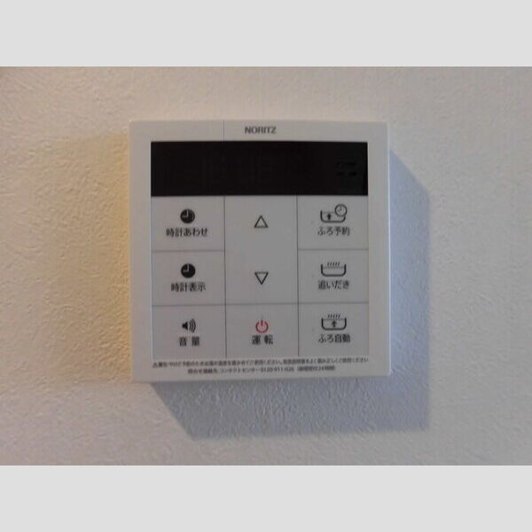 その他 (追い焚き給湯)