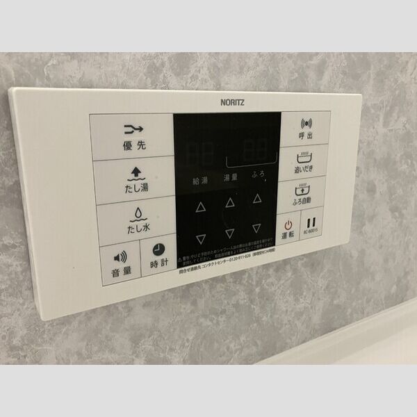 バス (追い焚き給湯)