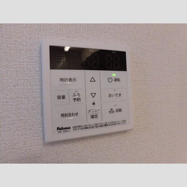 その他 (給湯パネル)