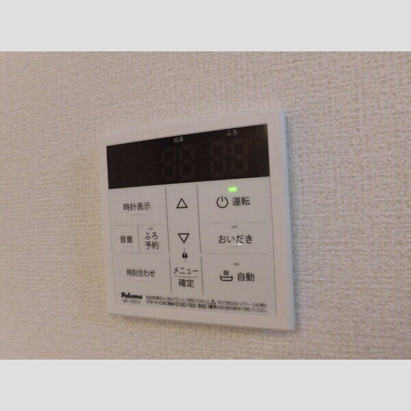 その他 (給湯パネル)