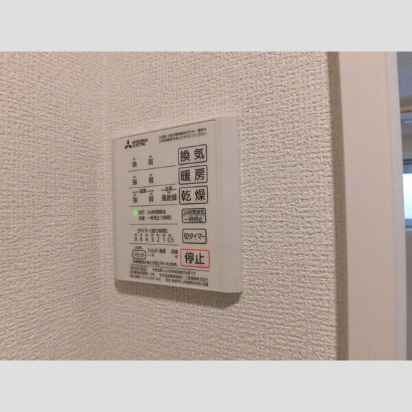 その他 (浴室換気乾燥機)