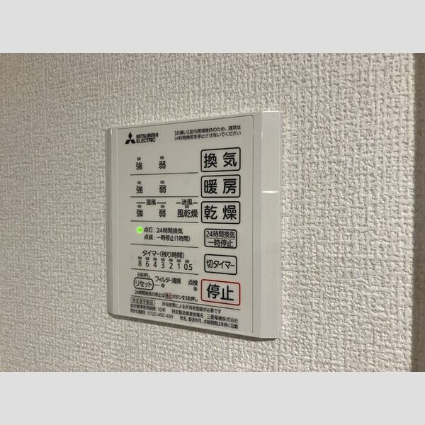 その他 (浴室換気乾燥機)