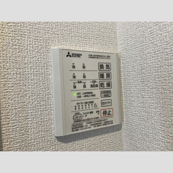 その他 (浴室換気乾燥機)