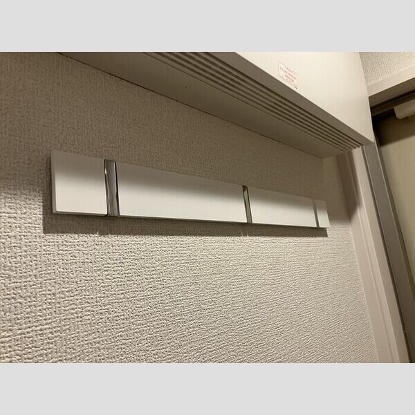 その他 (ハングバー)