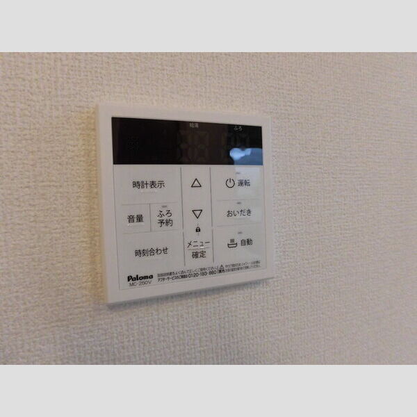 その他 (給湯パネル)