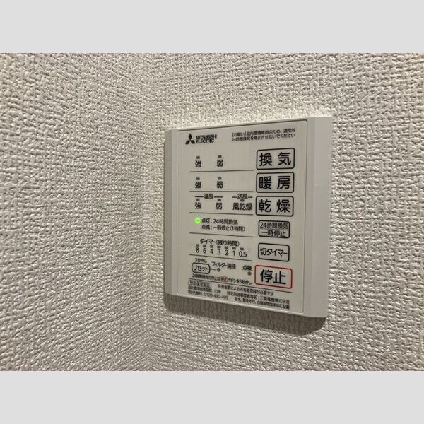 その他 (浴室換気乾燥機)