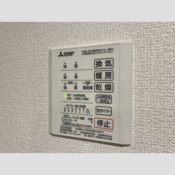 その他 (浴室換気乾燥機)