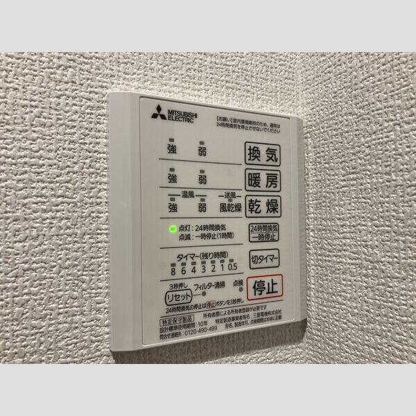 その他 (浴室換気乾燥機)