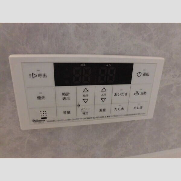 その他 (203 追い焚き給湯)