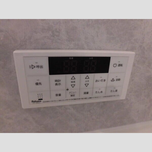 バス (302　追い焚き給湯)