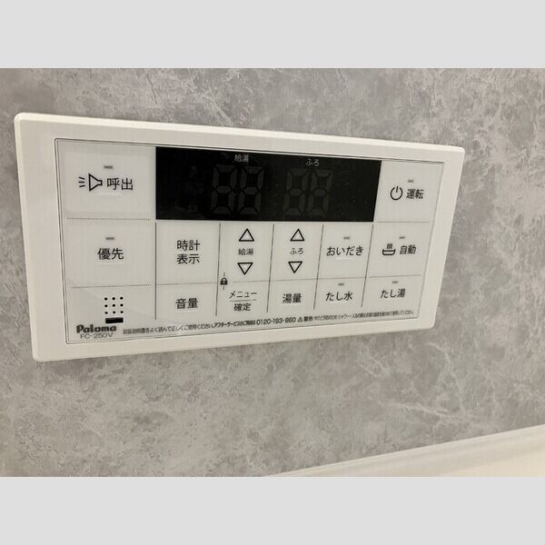 バス (303　追い焚き給湯)