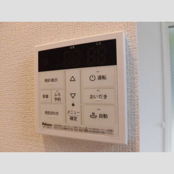 その他 (追い焚き給湯)