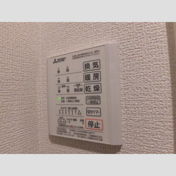 その他 (浴室換気乾燥機)