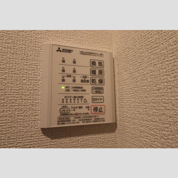 その他 (浴室換気乾燥機)