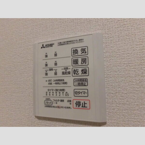 その他 (浴室換気乾燥機)