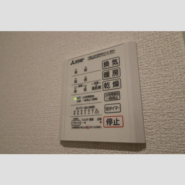 その他 (浴室換気乾燥機)