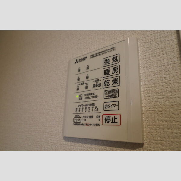 その他 (浴室換気乾燥機)