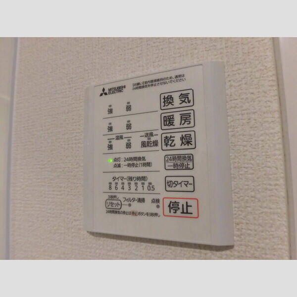 その他 (浴室換気乾燥機)