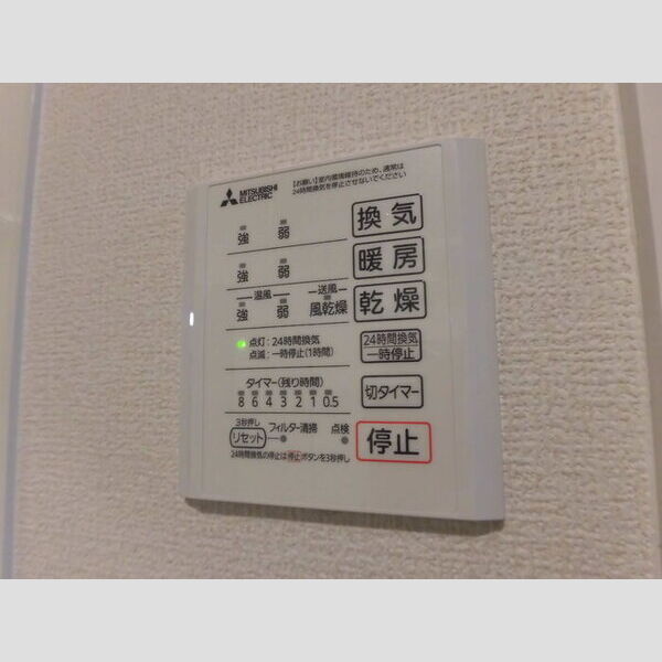 その他 (浴室換気乾燥機)