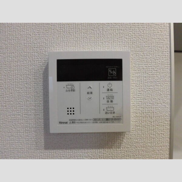 その他 (追い焚き給湯)