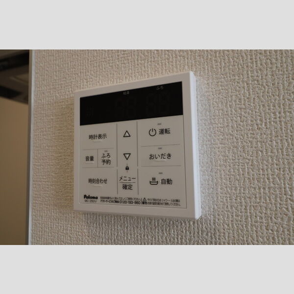 バス (追い焚き給湯)