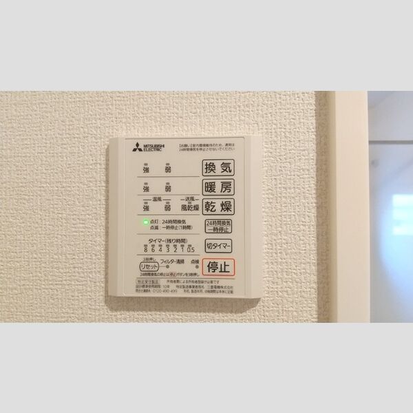 その他 (B105　浴室換気乾燥機)