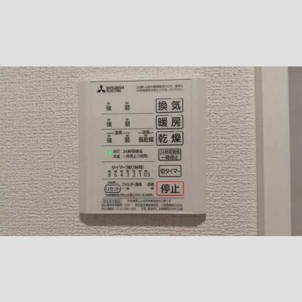 その他 (B302 浴室換気乾燥機)