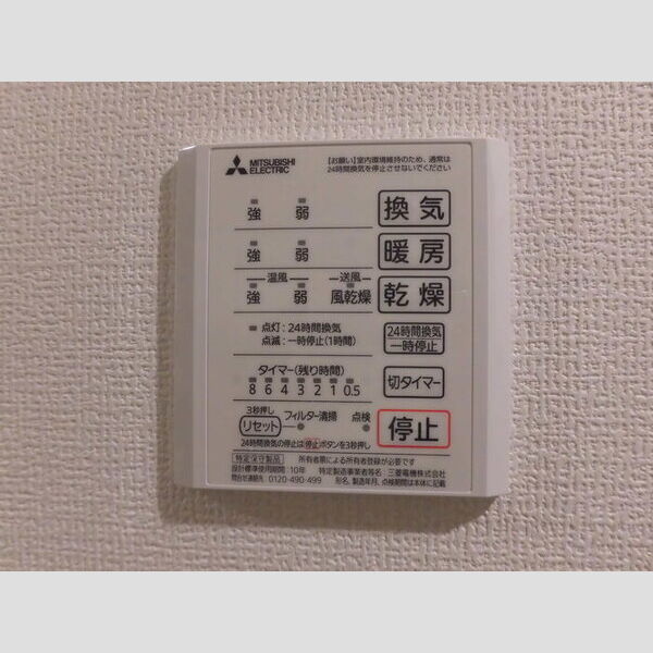 その他 (102　浴室換気乾燥機)