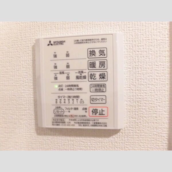 その他 (106　浴室換気乾燥機)