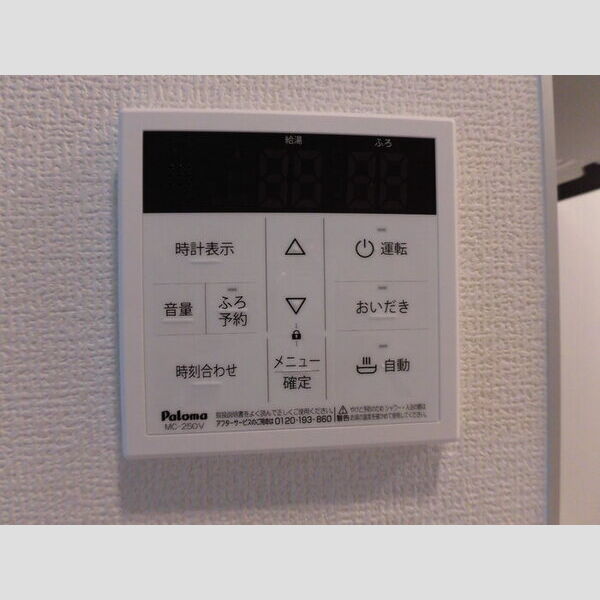 その他 (107　追い焚き給湯)