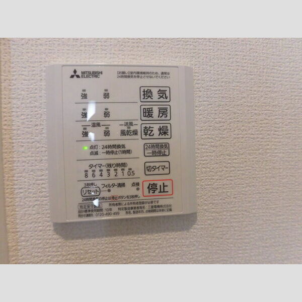 その他 (108　浴室換気乾燥機)