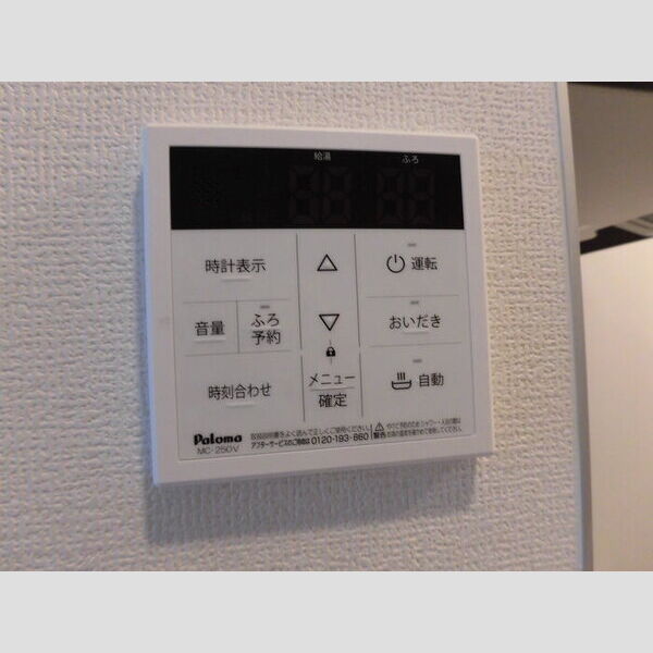 その他 (203　追い焚き給湯)