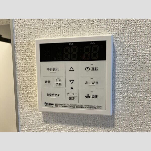 その他 (305　追い焚き給湯)