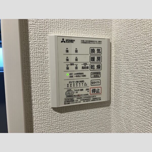 その他 (303　浴室換気乾燥機)