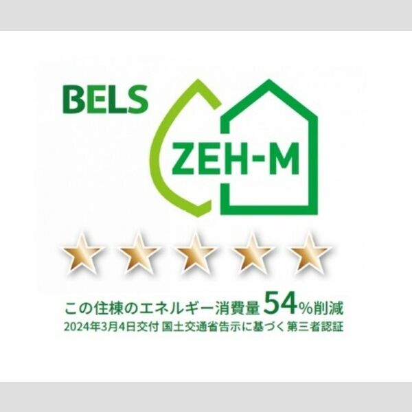 その他 (BELSマーク(住棟))