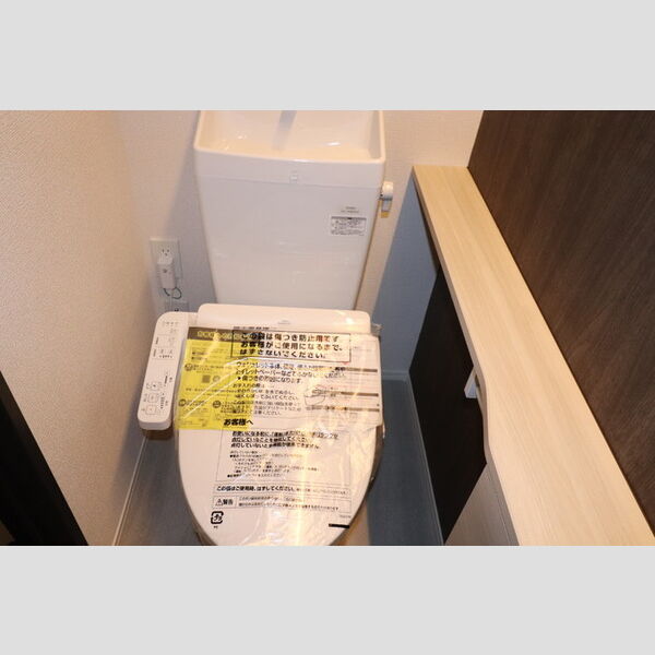 トイレ (温水洗浄暖房便座)