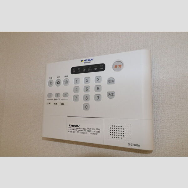 その他設備 (ALSOKホームセキュリティ)
