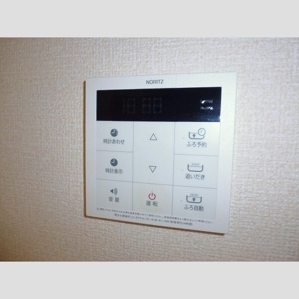 その他設備 (追い炊き機能付)