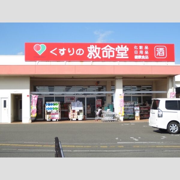 現地周辺 (救命堂　本郷店)