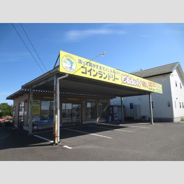 現地周辺 (コインランドリーどるふぃん 赤江飛江田店)